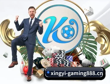 星亿娱乐gaming888 APP 深度功能(xingyi)