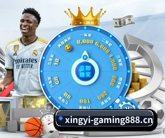 星亿娱乐gaming888 APP 深度功能