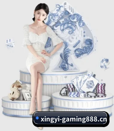 星亿娱乐gaming888 APP 界面